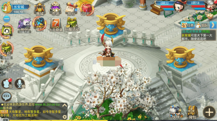 【万弘资源】逍遥西游3【逍遥仙境】手工外网端+运营后台