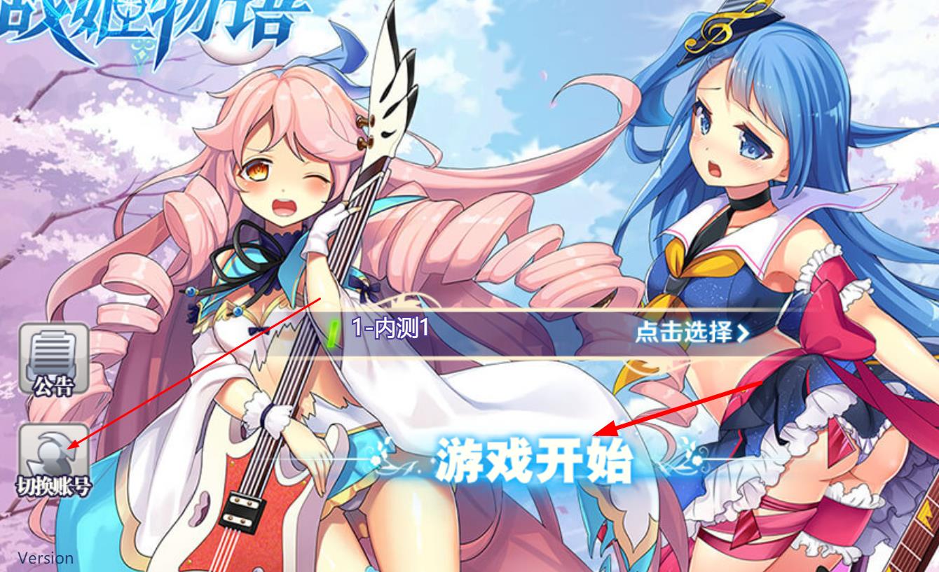 【万弘资源】战姬物语H5卡牌回合萌娘日系风+linux手工服务端+运营后台