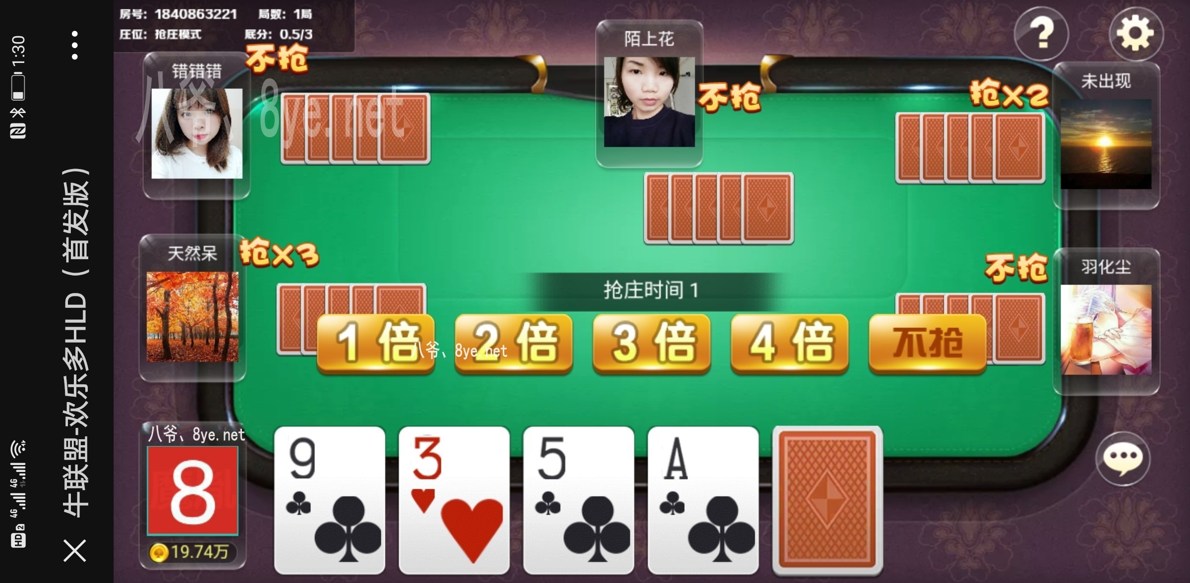 【优选教程】9月新版H5免公众号牛联盟完美高清详细视频搭建部署教程+对接免签约支付接口