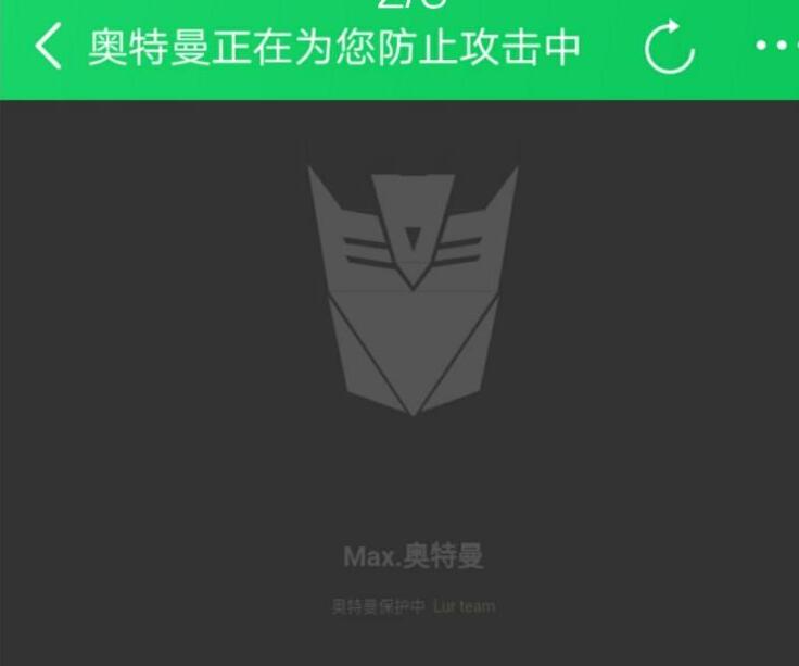 【万弘资源】【亲测有效/免费下载】最新网站防cc攻击系统源码 能拦截一般的CC攻击