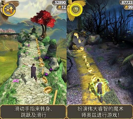 【万弘资源】神庙逃亡之魔境仙踪DTW完整游戏源码