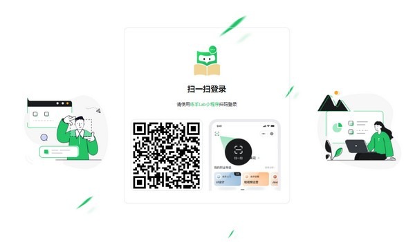 【万弘资源】练手Lab课程表小程序源码v1.0.0 Thinkphp 前后端分离