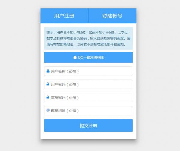 【万弘资源】最新源码Emlog博客USER用户注册插件下载