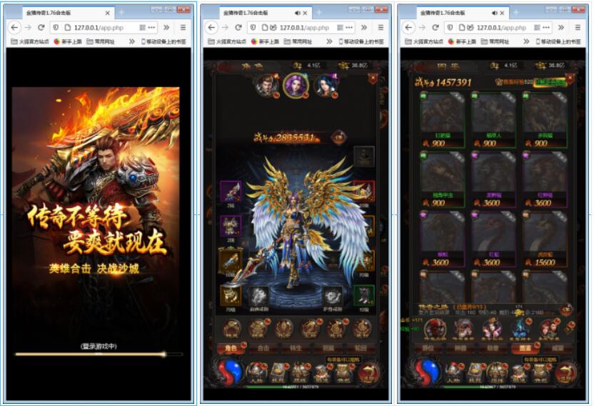 【万弘资源】H5手游雷霆战神传奇(金猪合击版)一键启动服务端+IP修改+GM后台