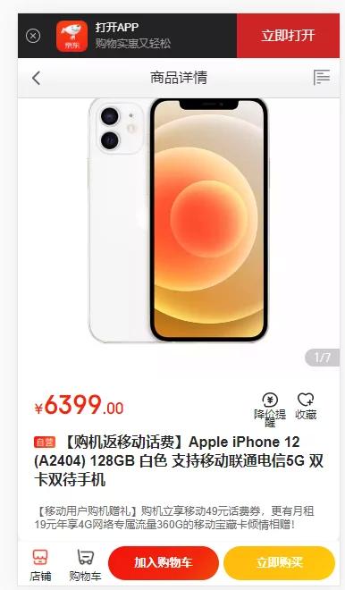 【万弘资源】2021最新转转鲨鱼无授权无加密服务器直接打包版本/十三合一源码商城