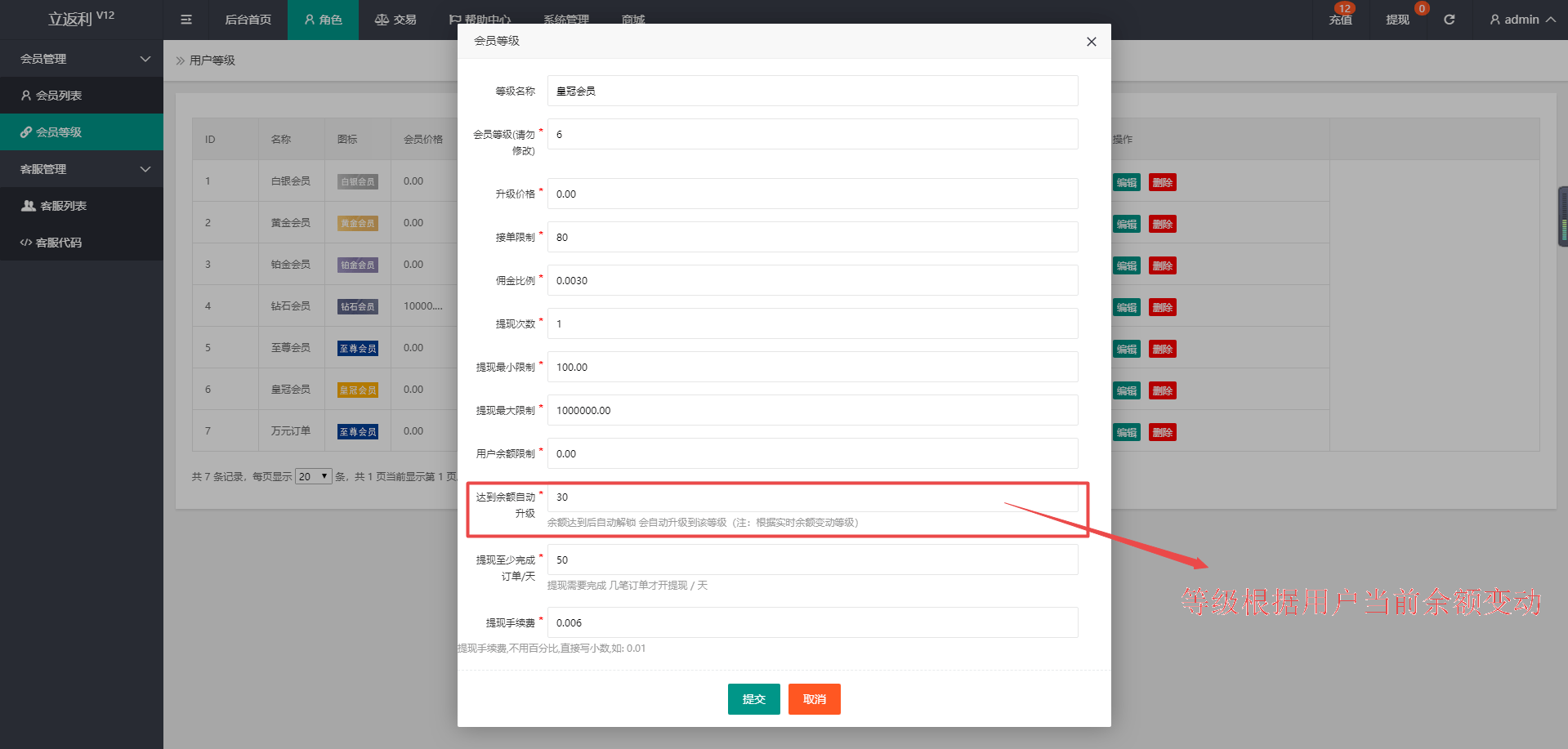 【万弘资源】【溪淘购V12】全新UI独家发布抢单返利赚佣金平台系统源码