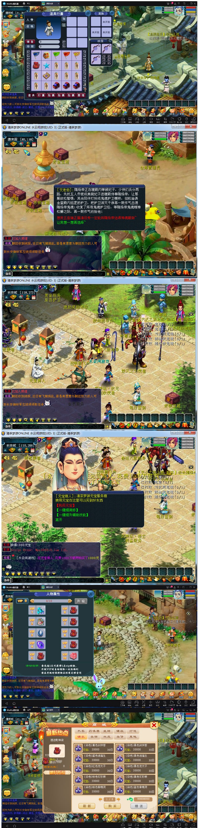 【万弘资源】梦幻互通完美西游【暗黑西游互通版】安卓PC双端+后台+18角色+视频教程