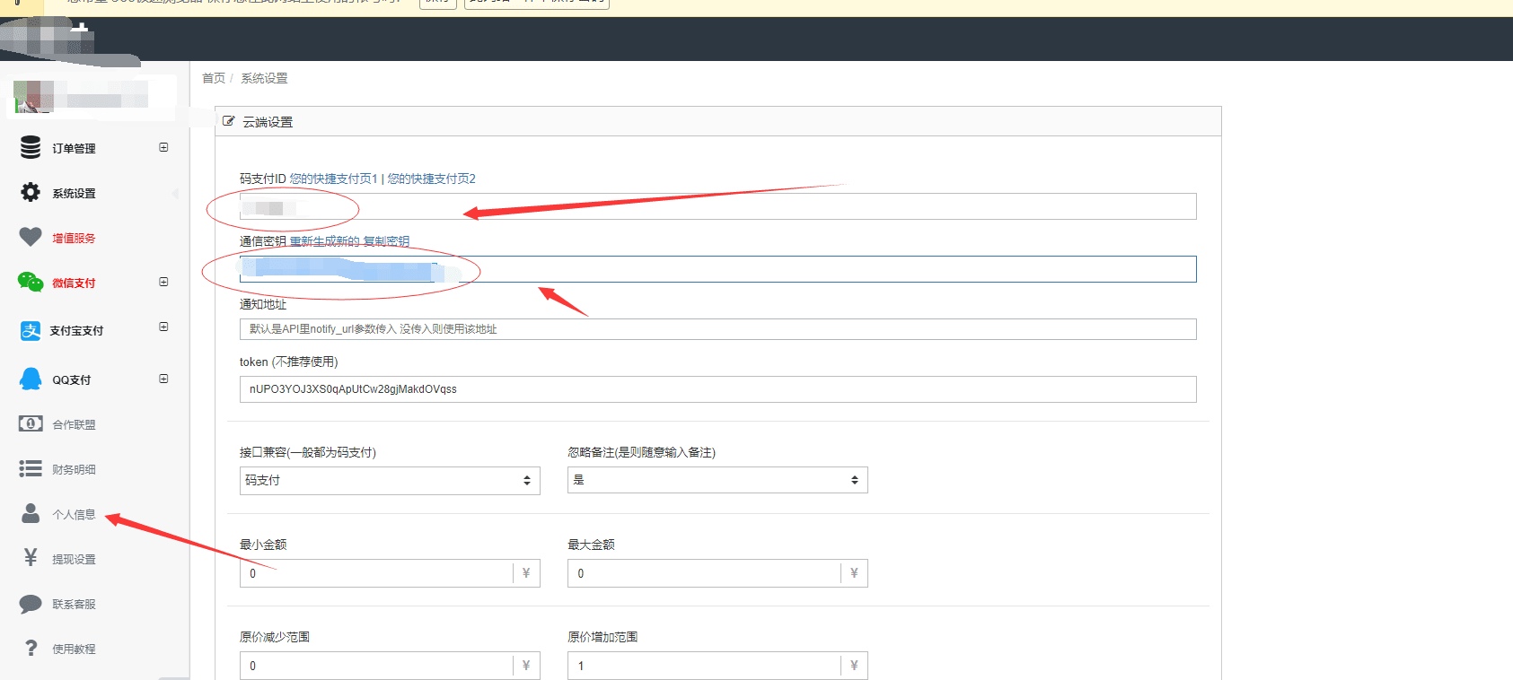 【万弘资源】其他站亲测-最新微信付费进群收费进群系统源码微信收费入群附带教程