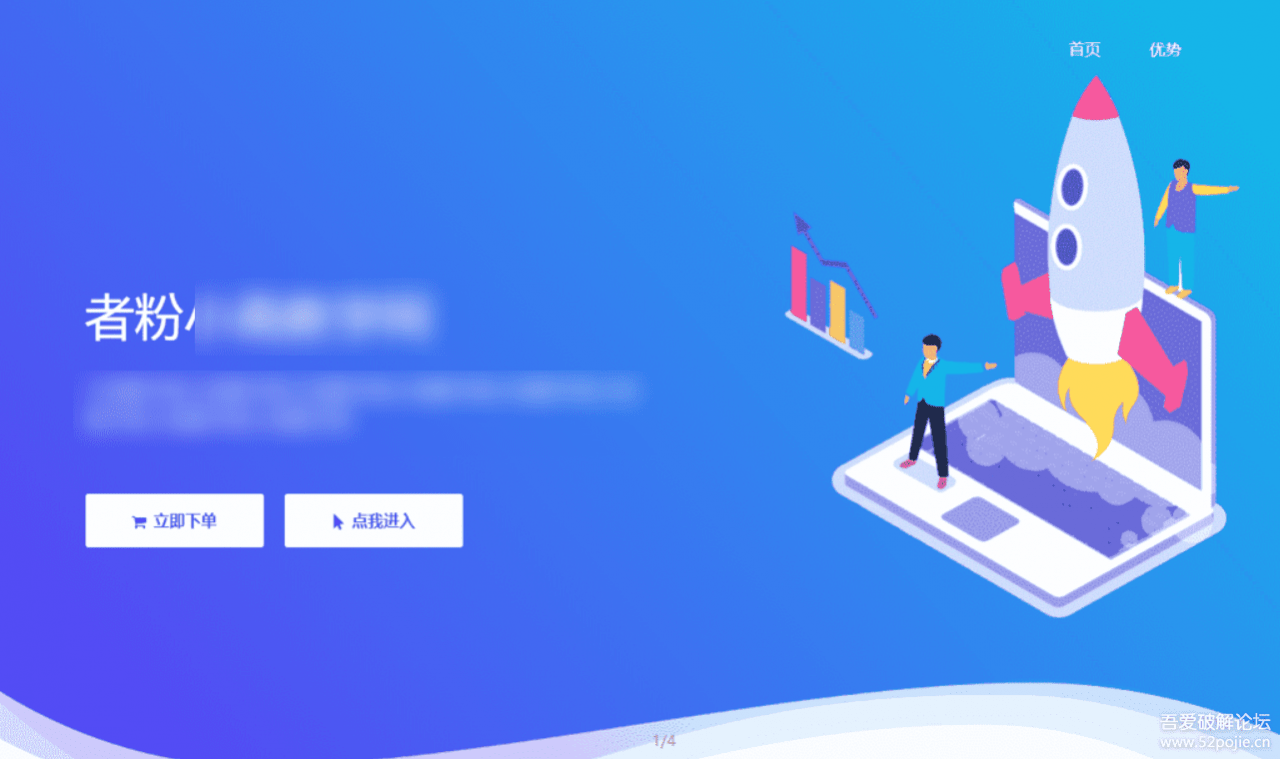 【万弘资源】SEO静态页面生成系统PHP网站源码