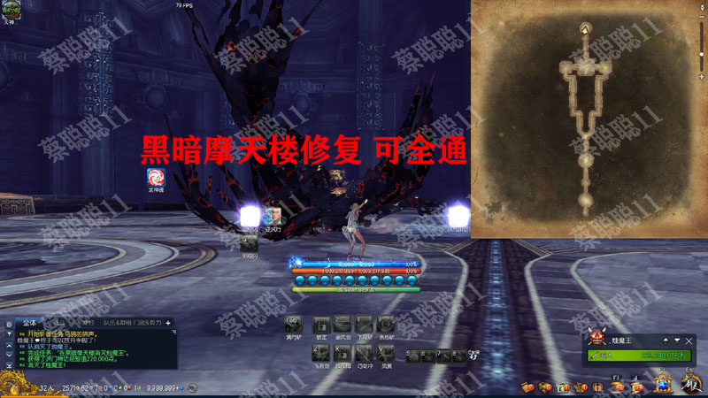 【万弘资源】端游源码_淘宝版2021年3月剑灵单机版 PC虚拟机 主线支线全修复 GM后台