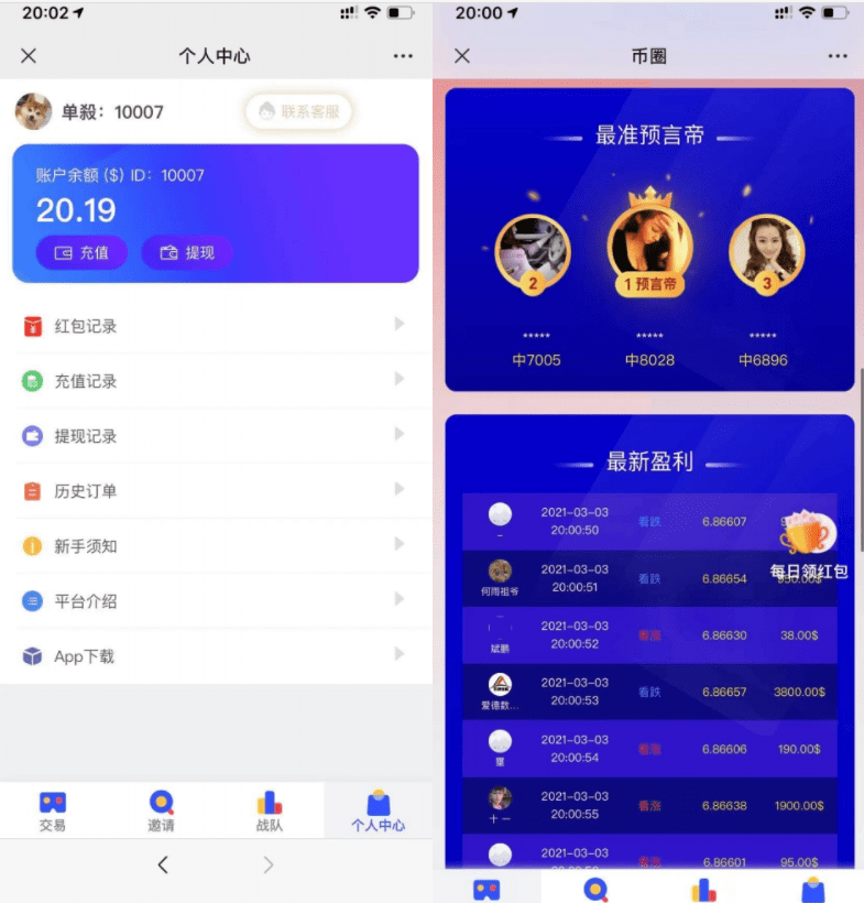 【万弘资源】【会员投稿】蓝色币圈+免公众号登录+免签支付+支付宝提现+免对接代付