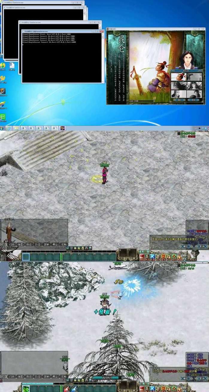 【万弘资源】【仙侣奇缘3修色修改完整版】经典怀旧一键安装WIN系统游戏客户端修色修改完整版