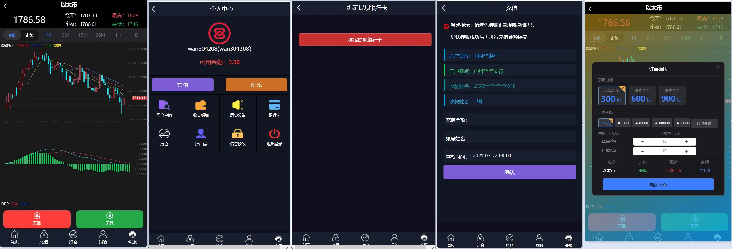 【万弘资源】抖音微交易修复版