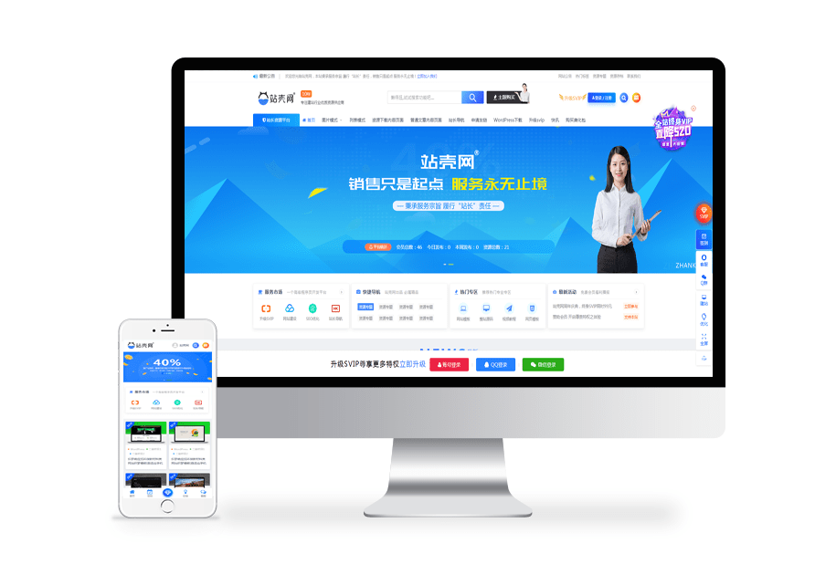 【万弘资源】ripro8.7免授权版+极致子WordPress主题破解版jizhi-chlid-v5.6-zhankr