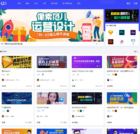 【万弘资源】Uigreat v1.5.1,WordPress响应式网站平扁设计风格blog自媒体平台主题风格