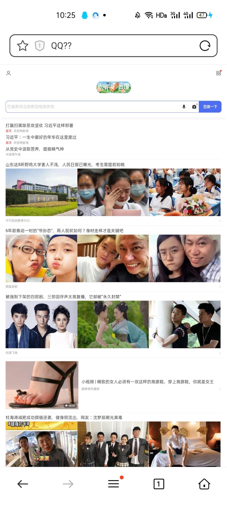 【万弘资源】【会员投稿 已测】ip探针源码分享