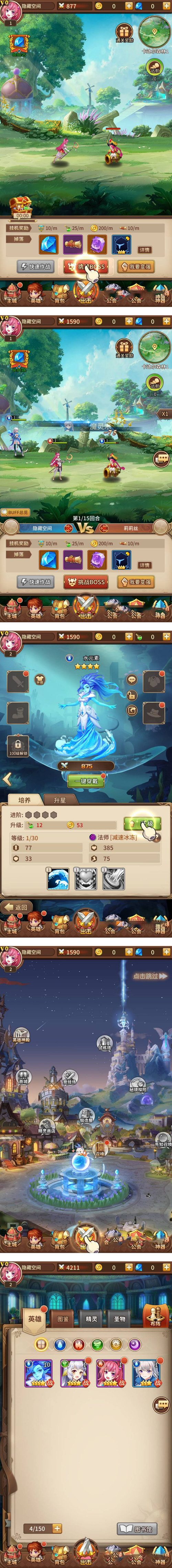 【万弘资源】【闪烁之光】手工服务端+教程+双端