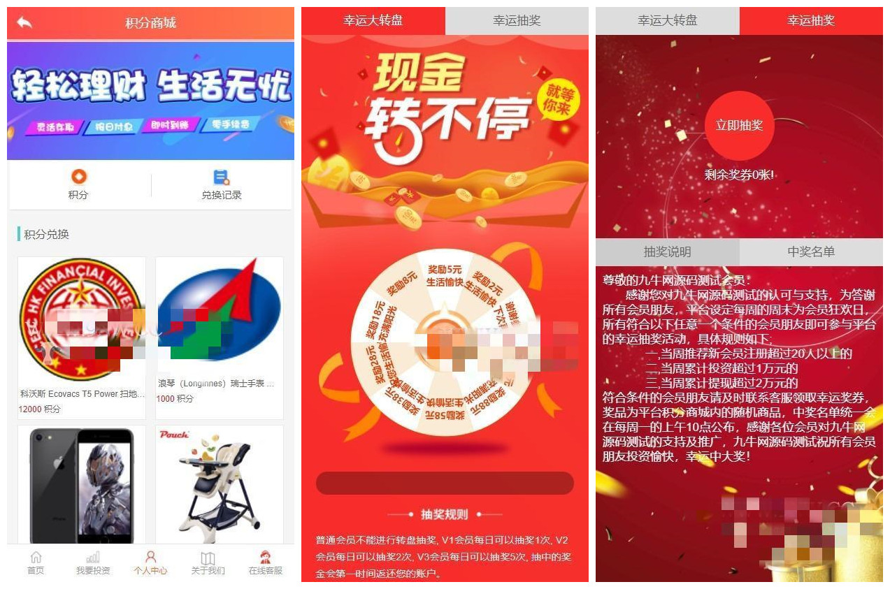 【万弘资源】【最新修复影视投资平台】影视投资理财源码+资金盘+影视众筹+积分商城+视频教程