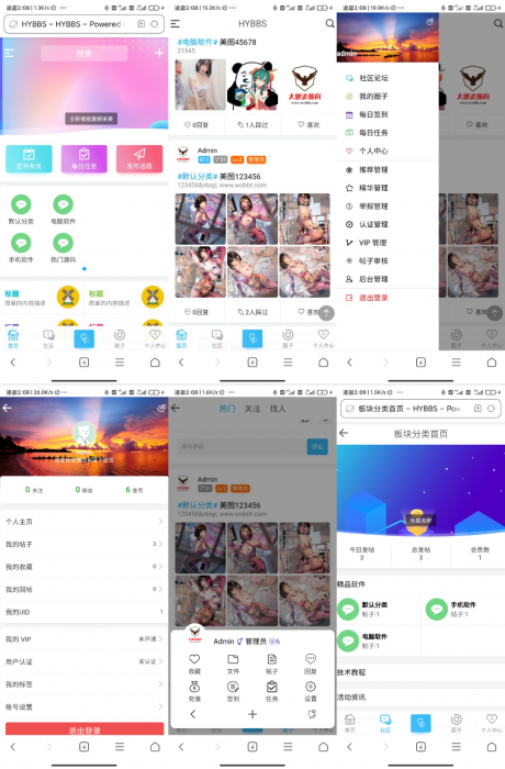 【万弘资源】【HYBBS模板】大牛窝社区ND_mobile手机模版v2.7.2 免授权+安装教程