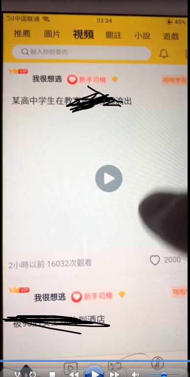 【万弘资源】兔子团聚星社区h播app整理修复版带完整搭建教程
