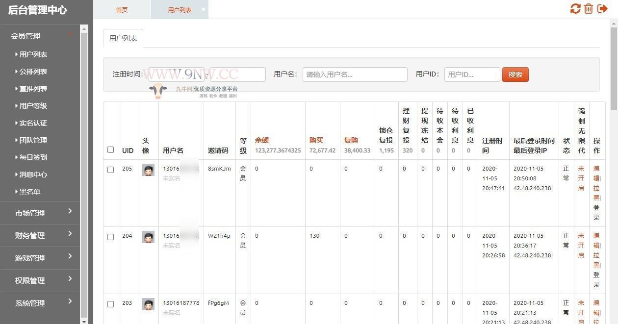 【万弘资源】运营版 二开矿机理财，数字货币交易
