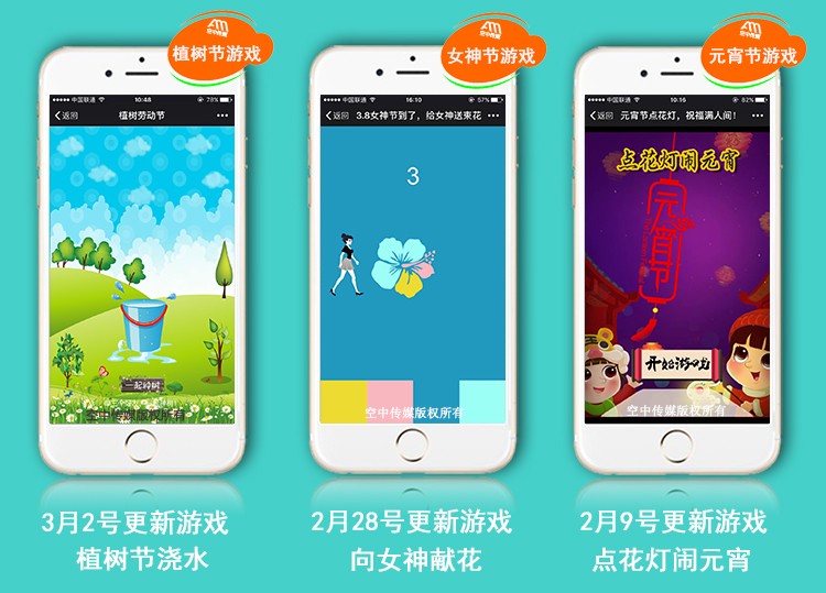 【万弘资源】最新2万多个微信H5小游戏集成+全套视频教程