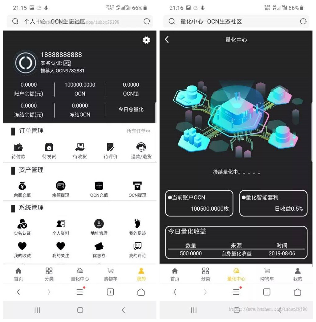 【万弘资源】PHP空气币源码/全新Ui/理财生息模式