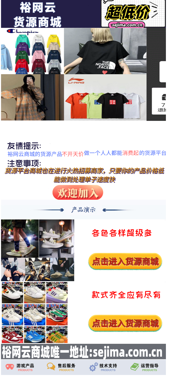 【万弘资源】裕网莆田引导页引流html源码
