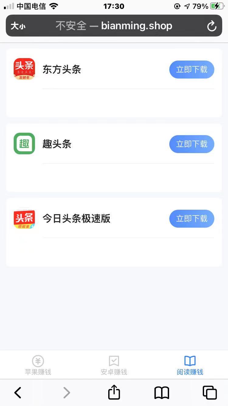 【万弘资源】试玩客手赚网试玩平台源码手机版自适应带文章资讯功能
