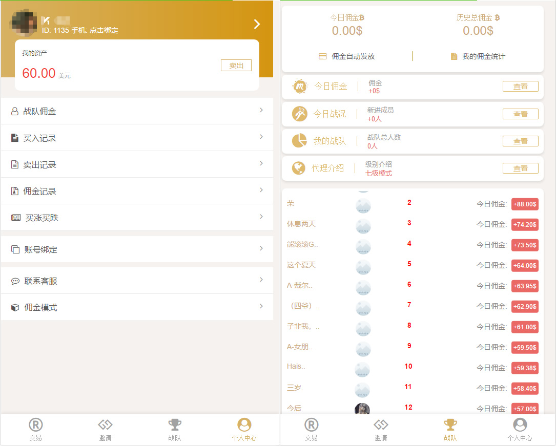 【万弘资源】白色新版币圈/最新完美运行美元币圈+安装教程+已接支付