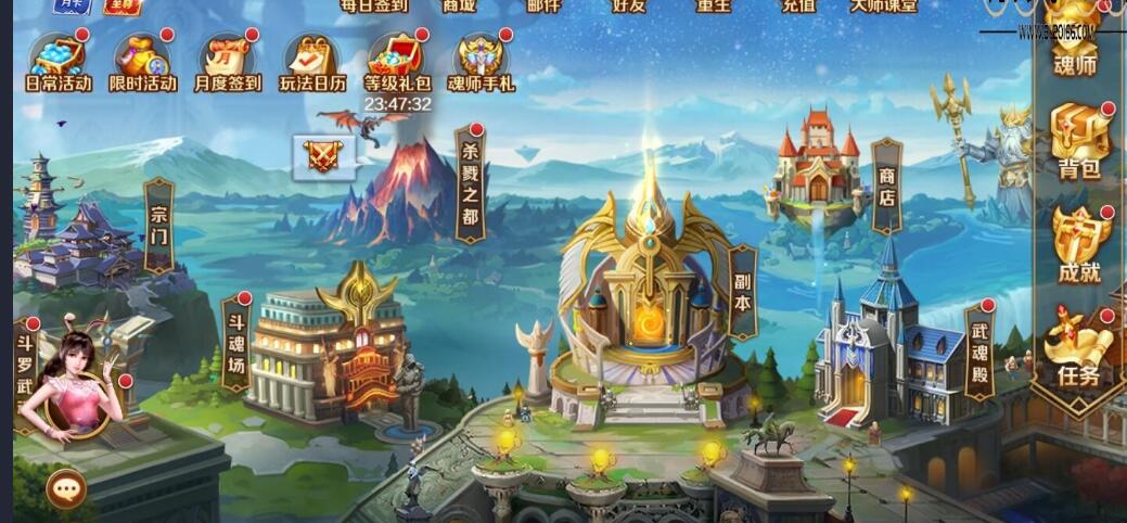 【万弘资源】手游源码_新斗罗大陆手工外网端+游戏后台+解密工具+安卓苹果端+外网教程