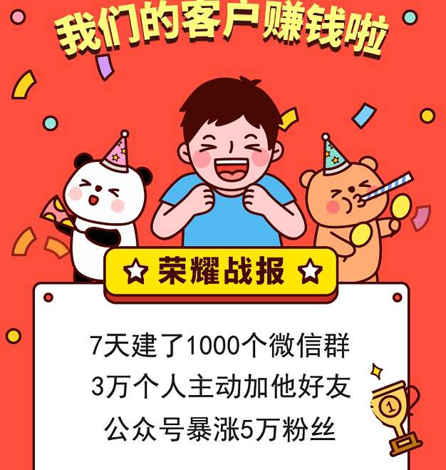 【万弘资源】社群空间站v1.5.4商业运营版_精品源码
