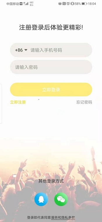 【万弘资源】仿快手抖音短视频源码web端+APP架设教程+完整数据完美运行