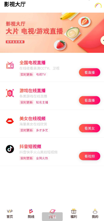 【万弘资源】200元在互站买的千月双端影视app源码