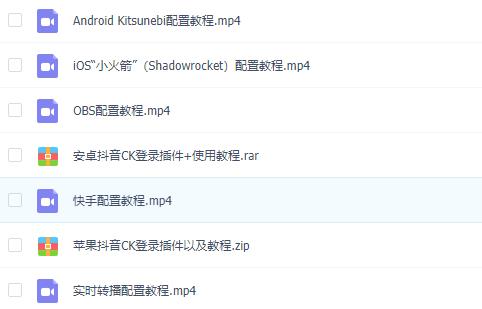 【优选推荐】2021年4月最新抖音无人直播撸音浪教程，赚多少自己去执行，详细操作视频+软件