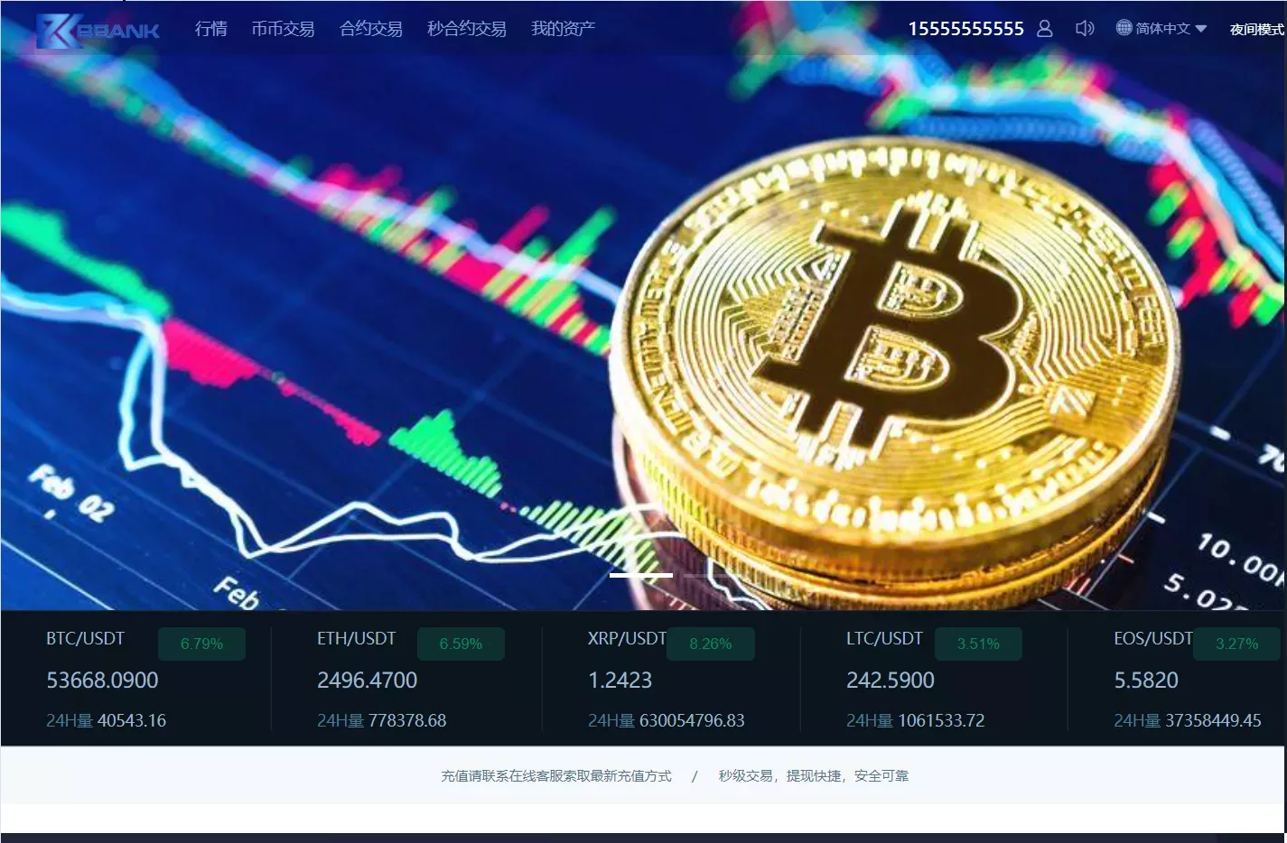 【万弘资源】【服务器打包】三语言BBANK修复版本/K线行情正常
