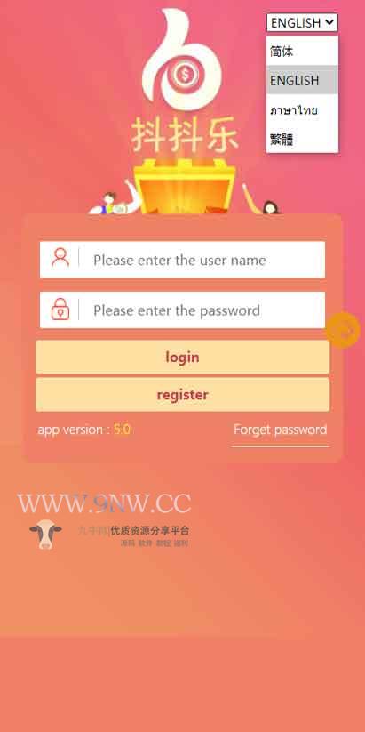 【万弘资源】四种语言点赞任务源码|中文+英文+泰语+繁体|机器人全自动抖音短视频点赞任