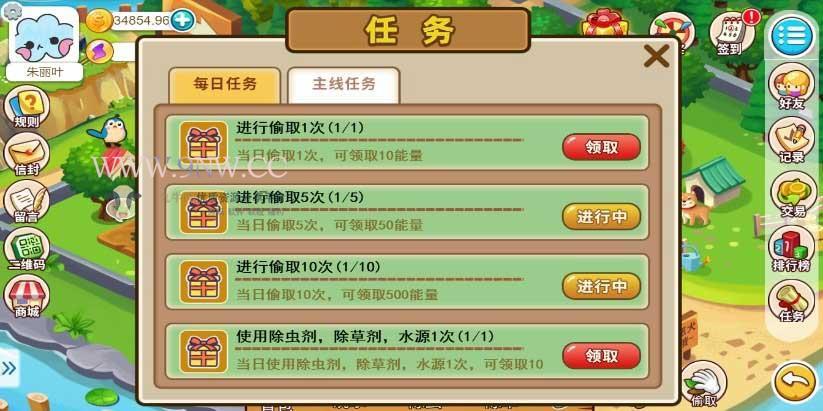 【万弘资源】H5农场源码 游戏系统 神偷农场