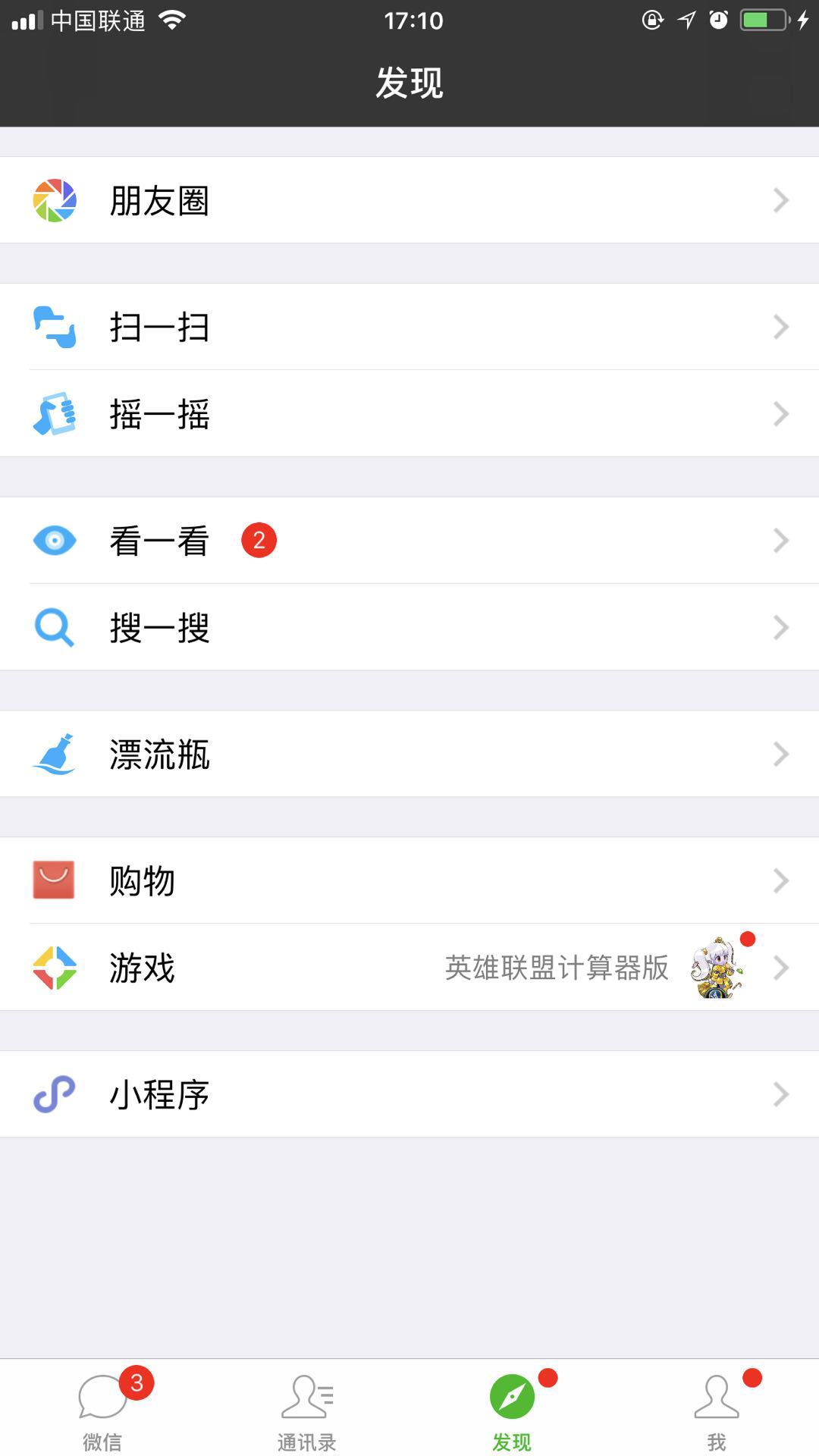 【万弘资源】高仿微信，iOSAppTemplate代码重构。此版本TLChat基于TLKit、 ZZFLEX实现.