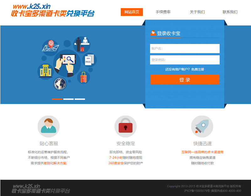 【万弘资源】JAVA游戏支付源码 通用游戏支付平台程序-已对接正在运营的免签支付平台