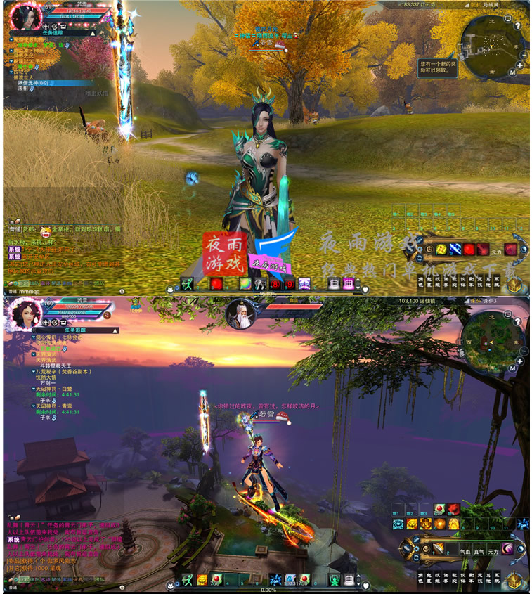 【万弘资源】诛仙单机版 16职业 新诛仙3单机版 网游单机一键端 PC电脑端游 GM