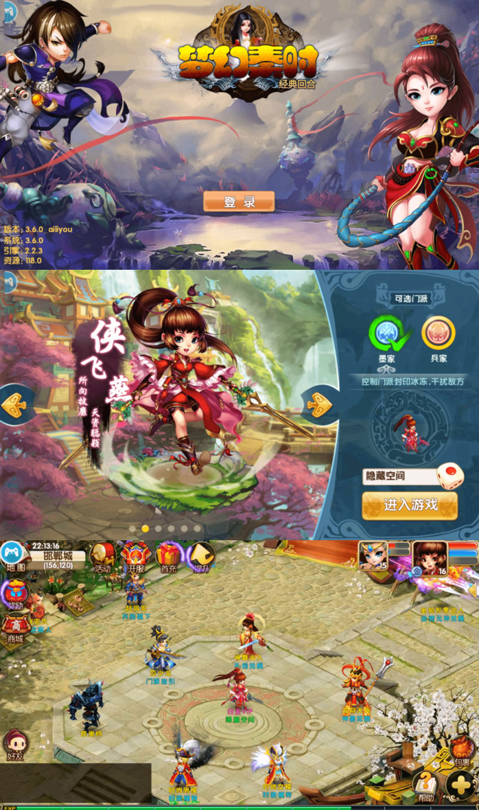 【万弘资源】【梦幻寻秦】一键安装服务端游戏+教程+GM工具+安卓+IOS双端