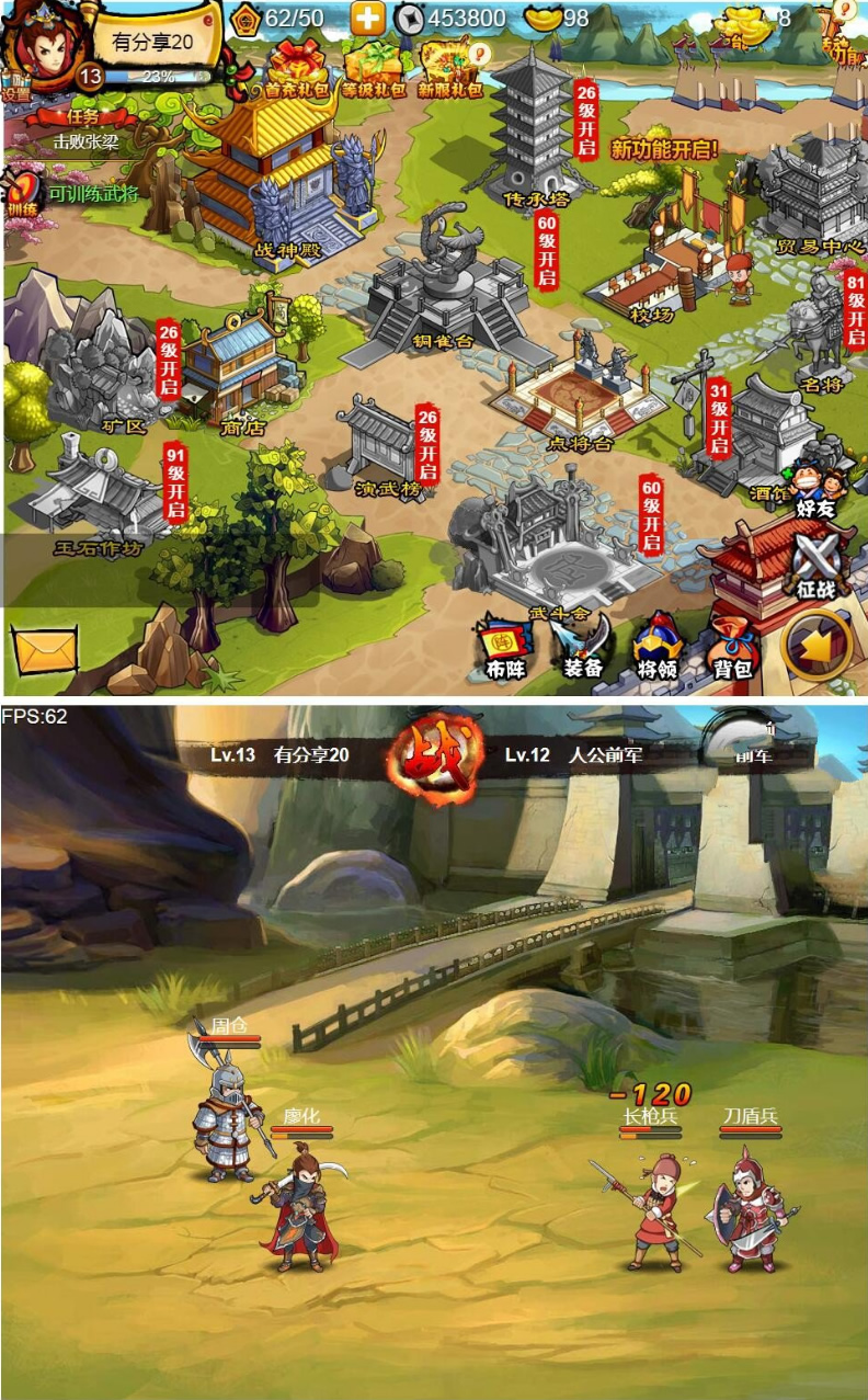 【万弘资源】【悍将三国】最新终结版一键服务端附带外网教程