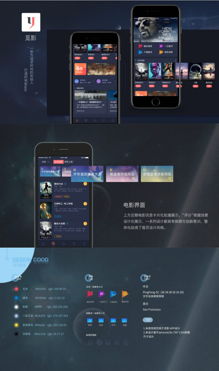 【万弘资源】觅影电影影视APP源码 双端原生完美运营附带开发文档和教程