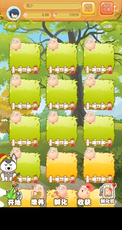 【万弘资源】养猪游戏源码330的意思是投330-php养猪游戏完整源码/理财游戏/理财源码