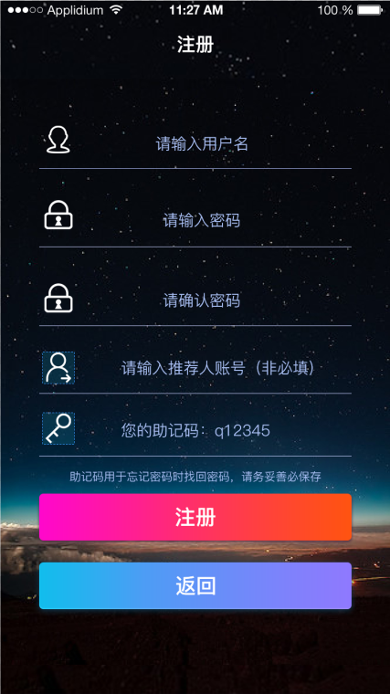 【万弘资源】区块链 热血英雄H5版本原始前端+后端源码+相关文档+400M源文件设计稿