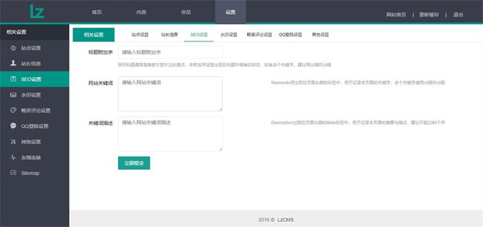 【万弘资源】 Thinkphp5内核大型程序员交流博客系统源码