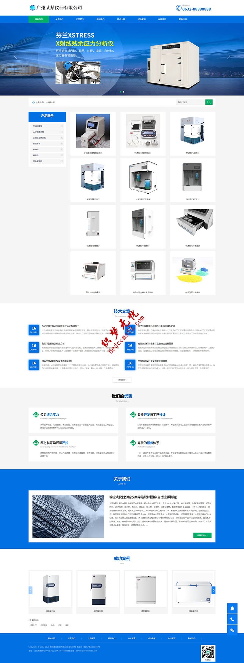 【万弘资源】响应式仪器分析仪化工医疗器材网站源码 dedecms织梦模板(自适应手机)