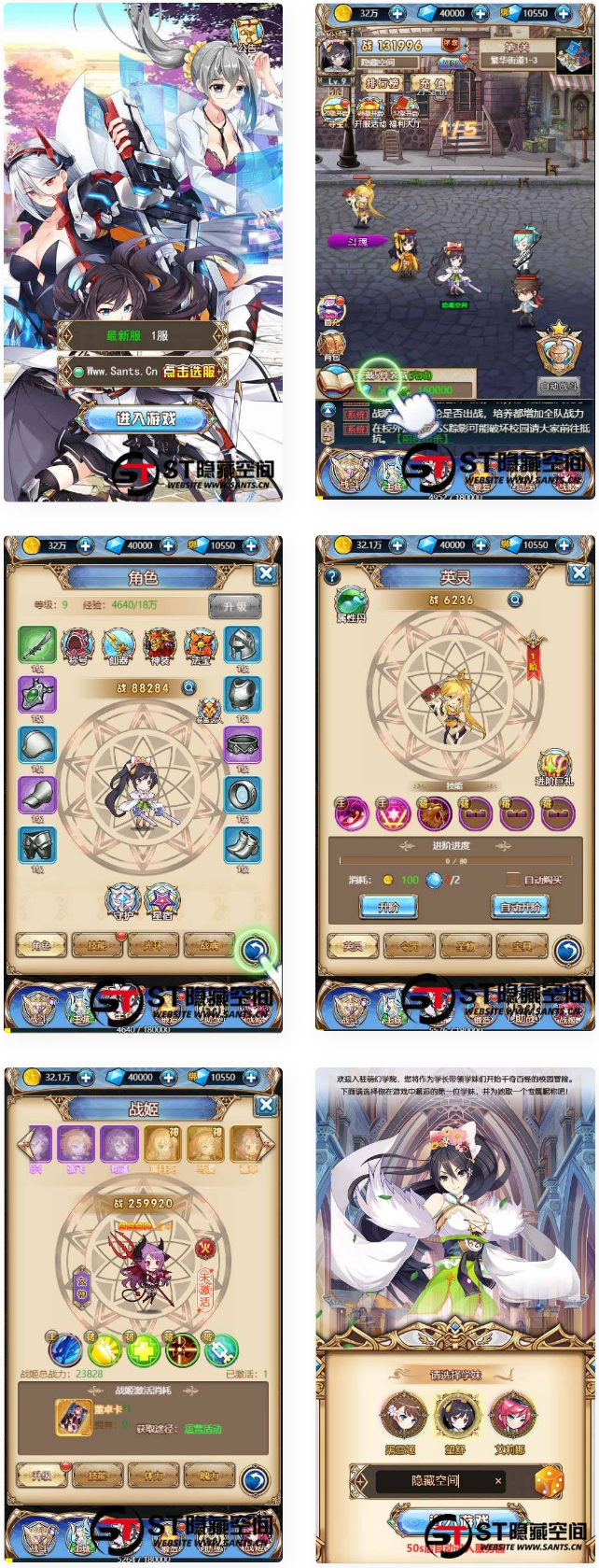 【万弘资源】【女神学院H5】手工端+教程+授权物品后台