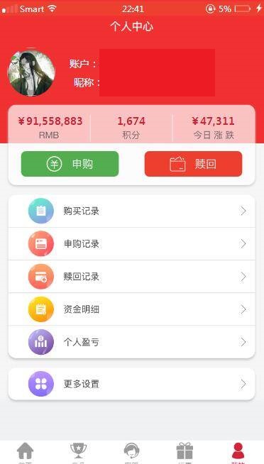 【万弘资源】 【HTML源码】区块链,资金盘,股票,两融,盈利图片生成源码,推广神器